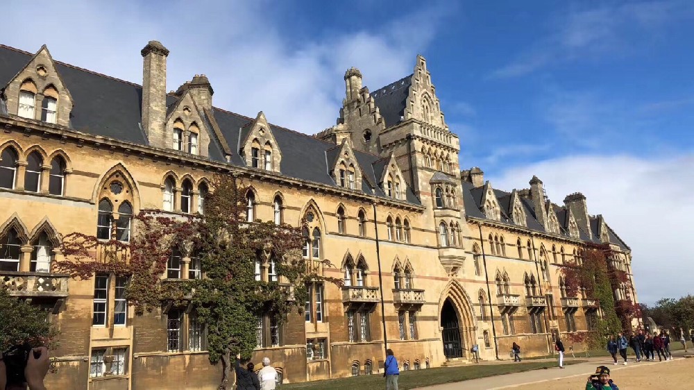 牛津大学